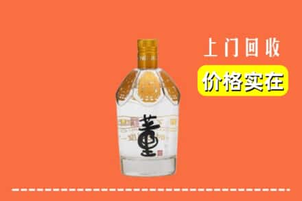 黄石下陆区回收董酒