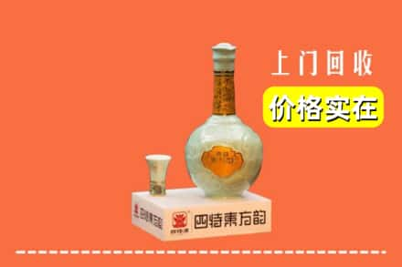 黄石下陆区回收四特酒