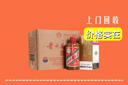 黄石下陆区回收精品茅台酒