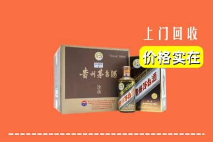 黄石下陆区回收彩釉茅台酒